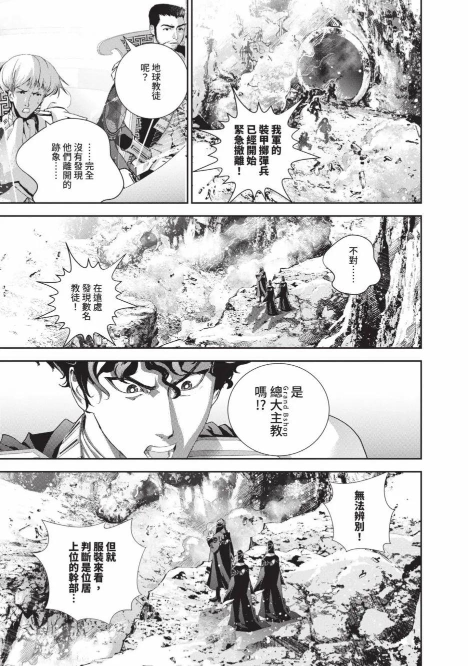 第 55 页