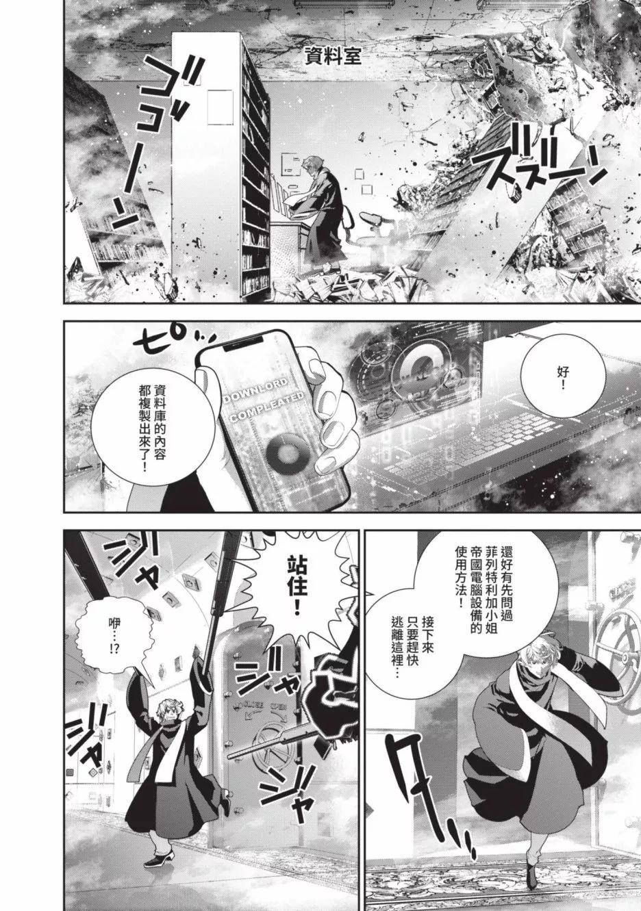 第 58 页