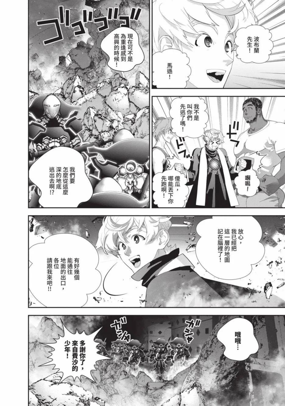 第 60 页