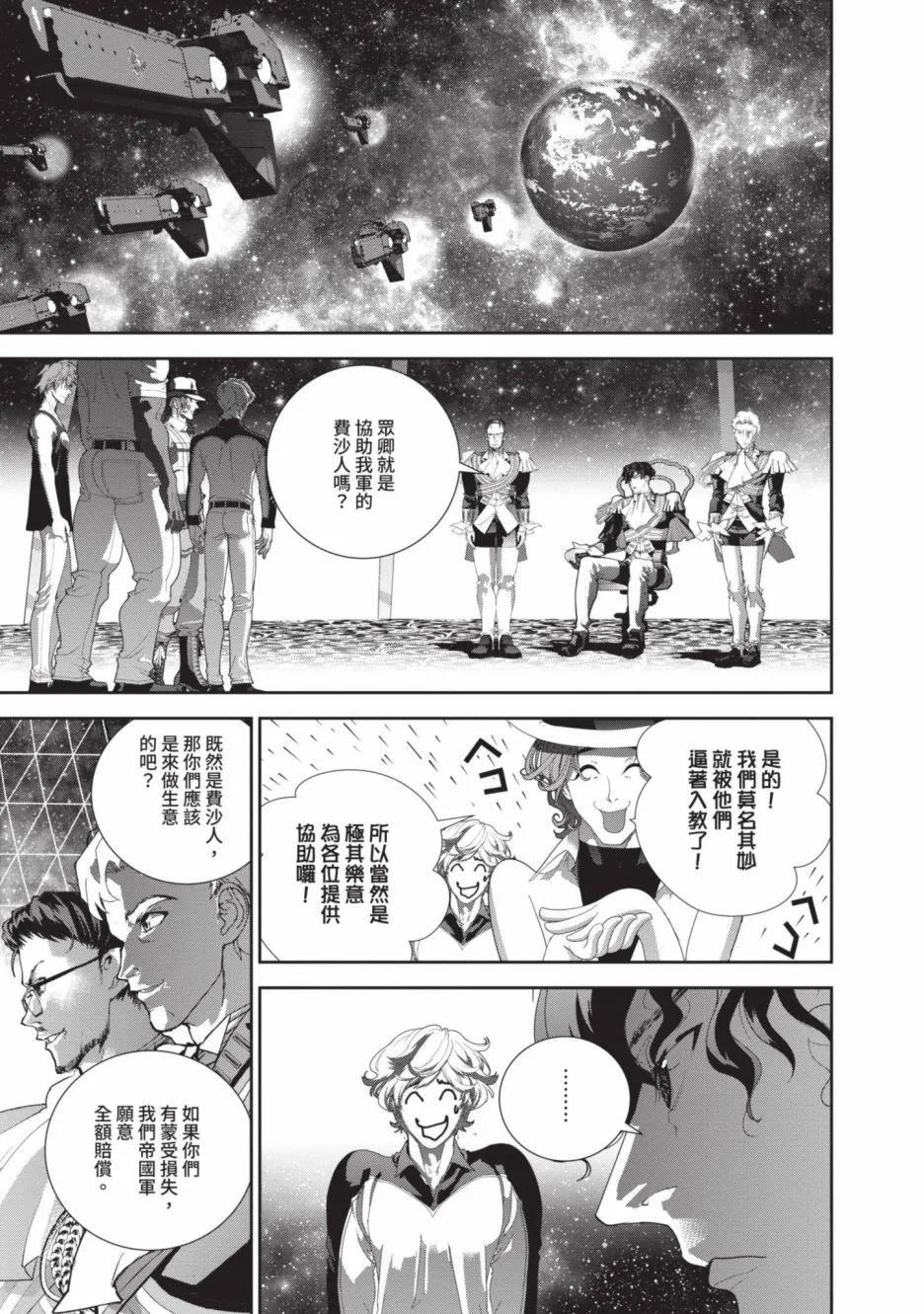 第 63 页