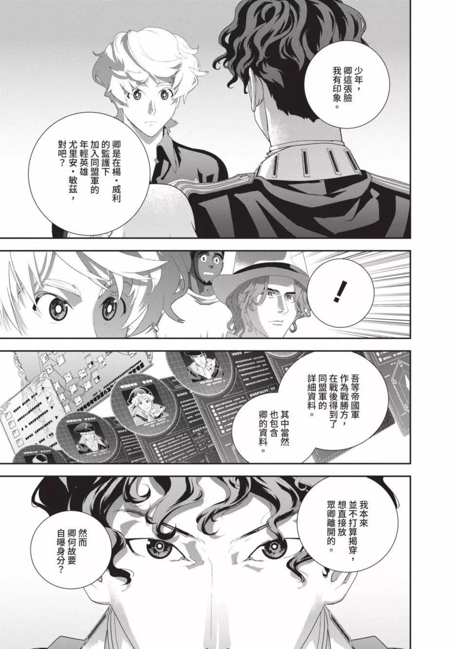 第 65 页