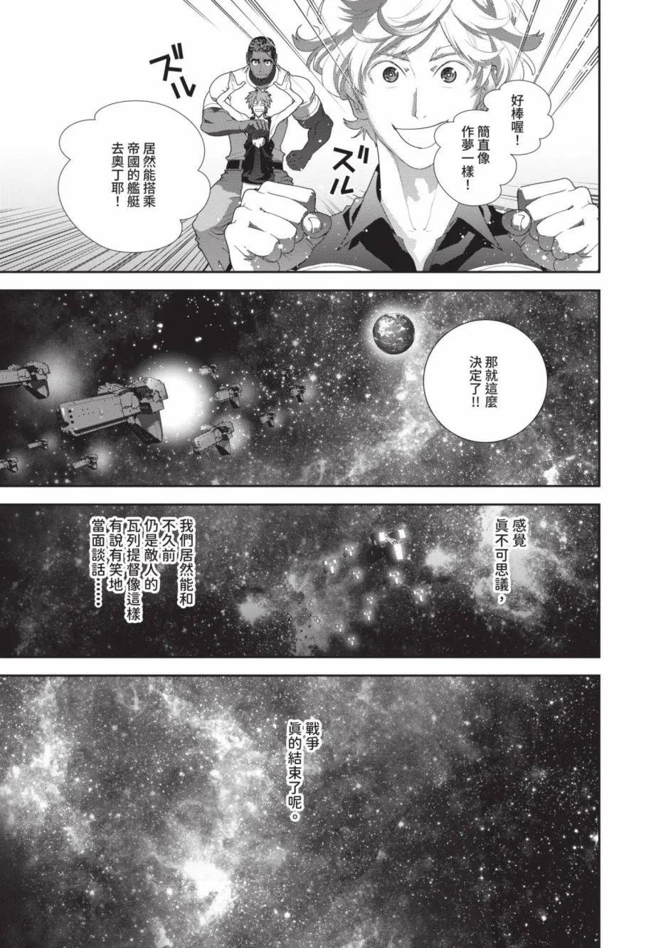 第 67 页