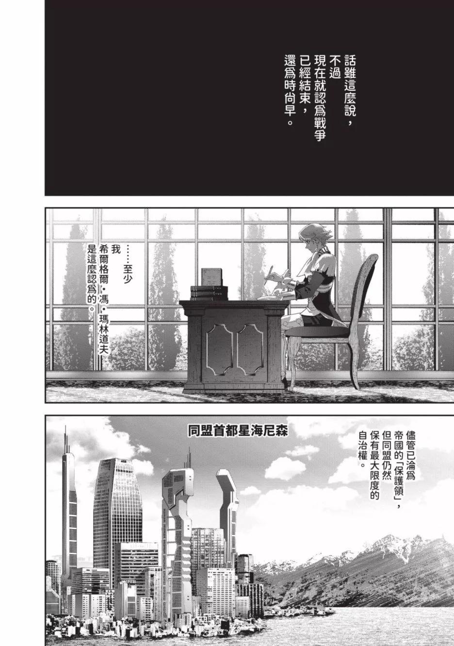 第 68 页