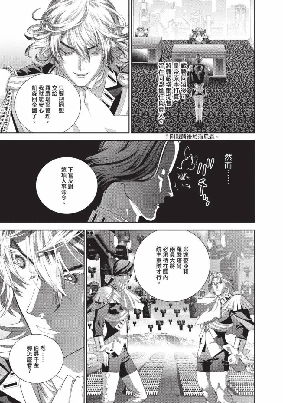 第 69 页