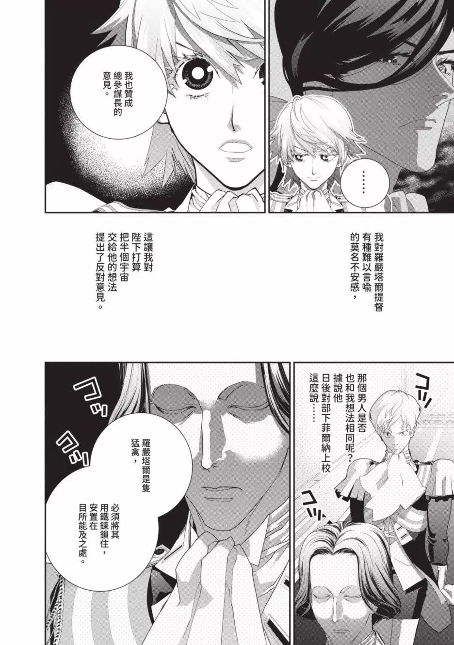 第 70 页