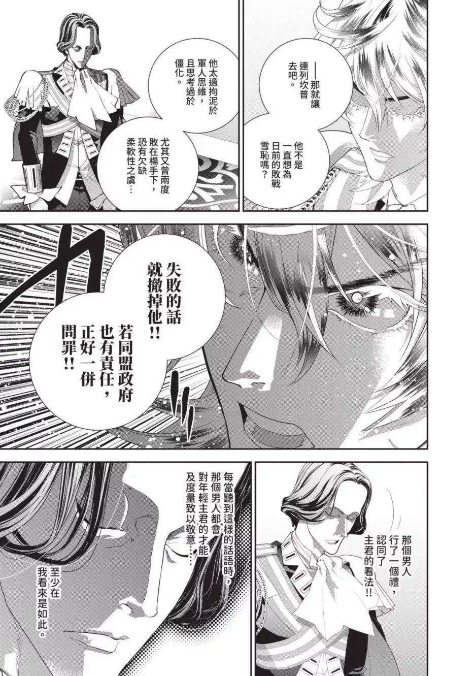 第 71 页