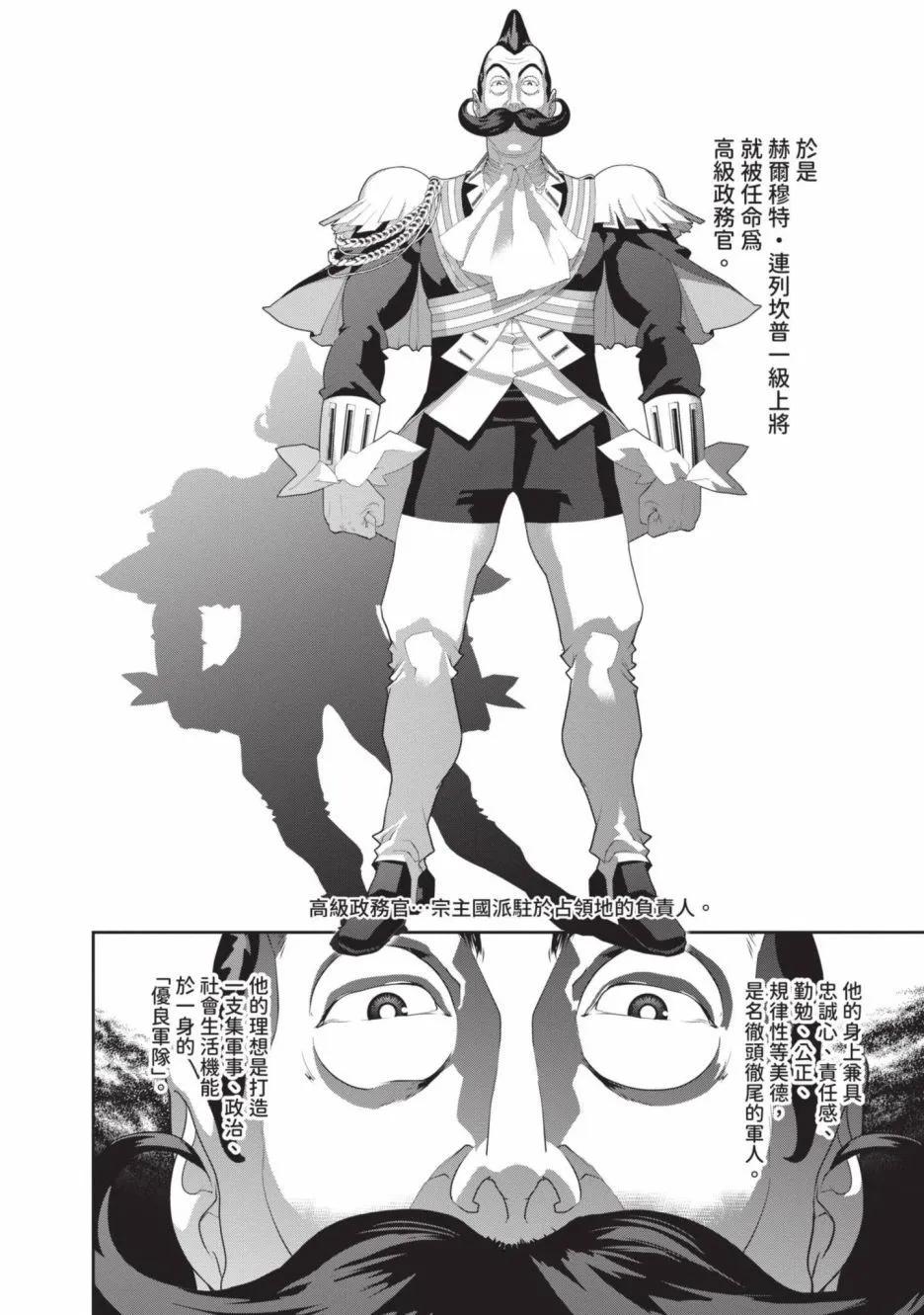 第 72 页
