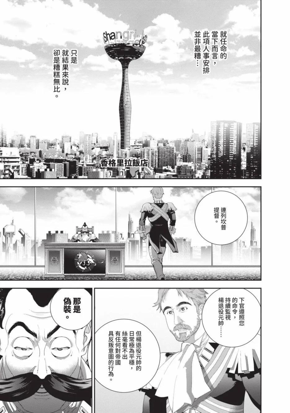 第 73 页