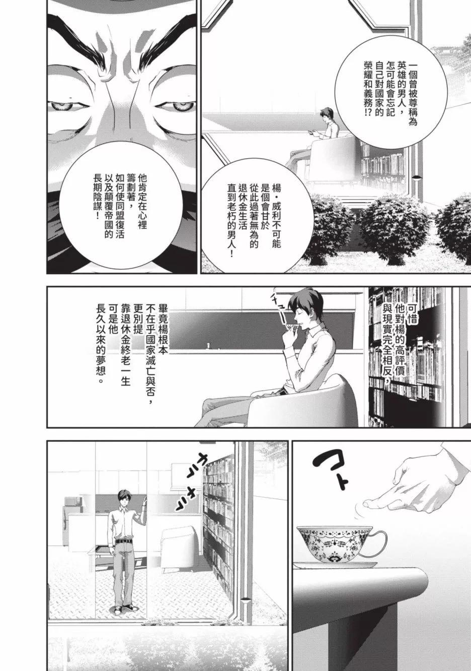 第 74 页