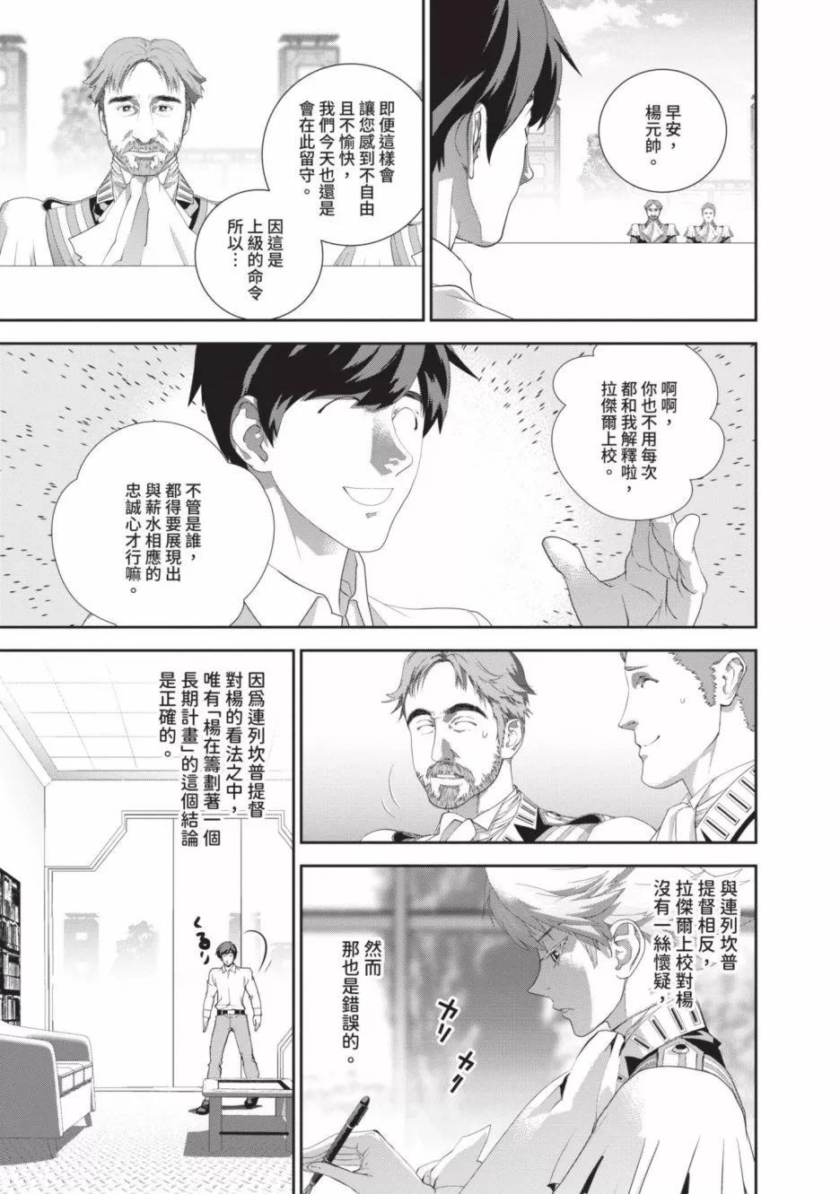 第 75 页