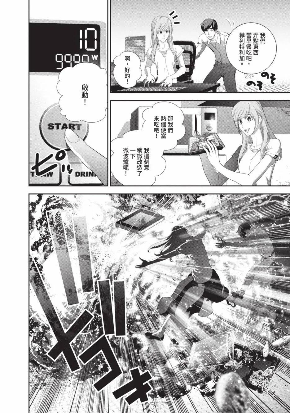 第 76 页