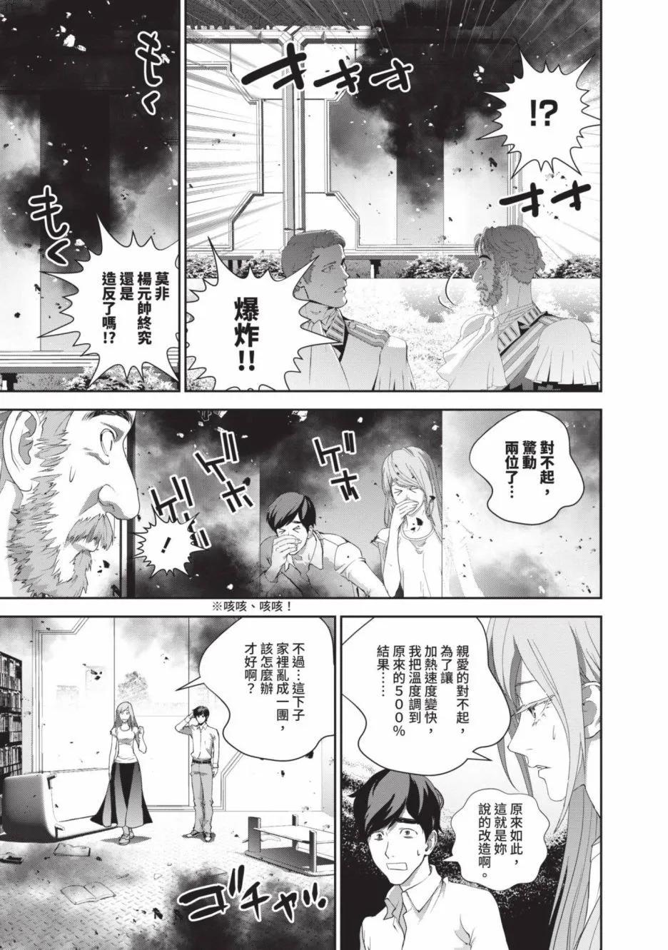 第 77 页