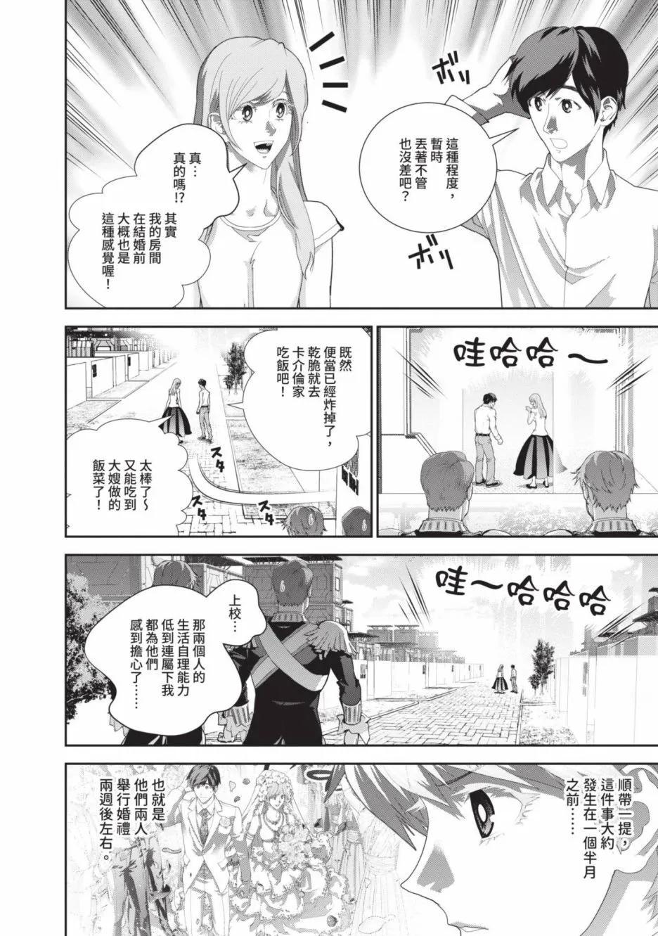 第 78 页