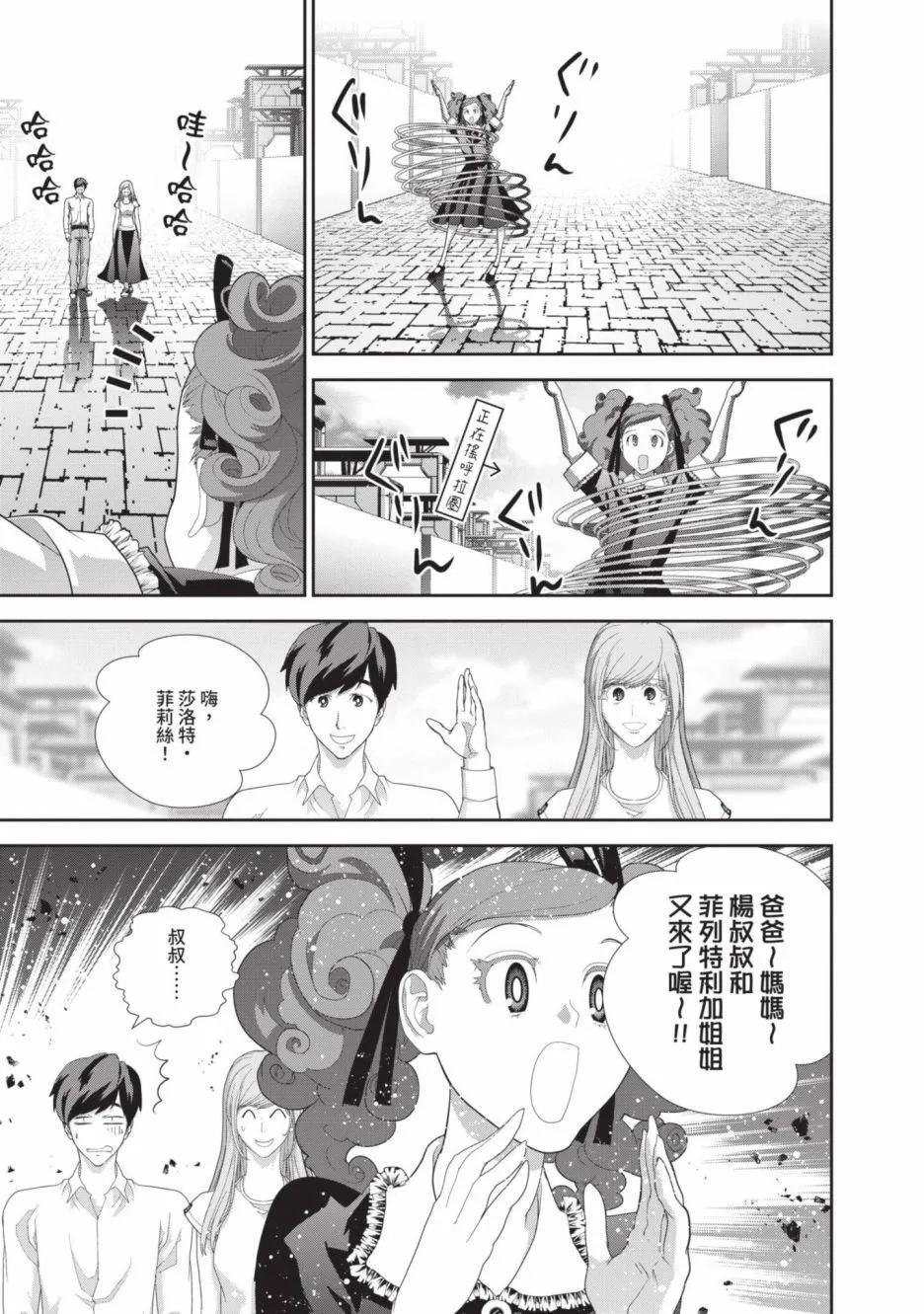 第 79 页