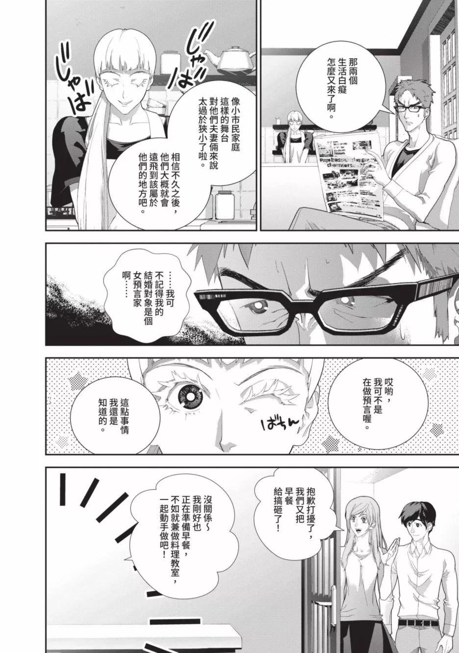 第 80 页