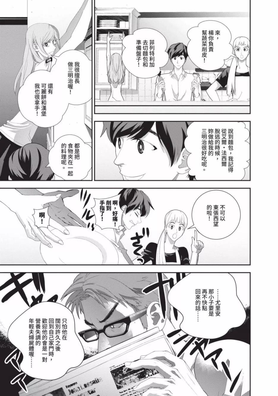 第 81 页