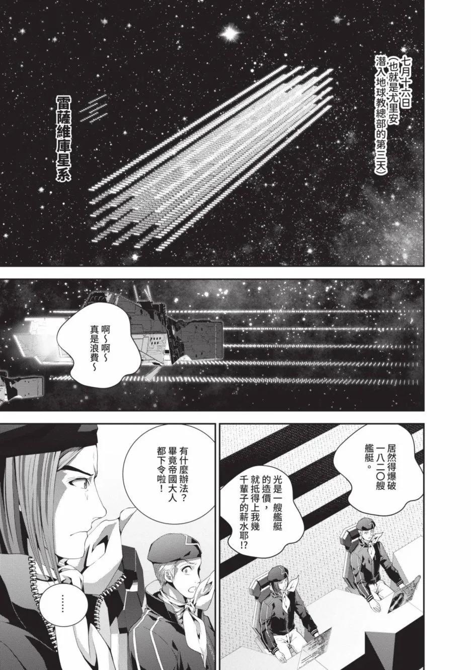 第 83 页