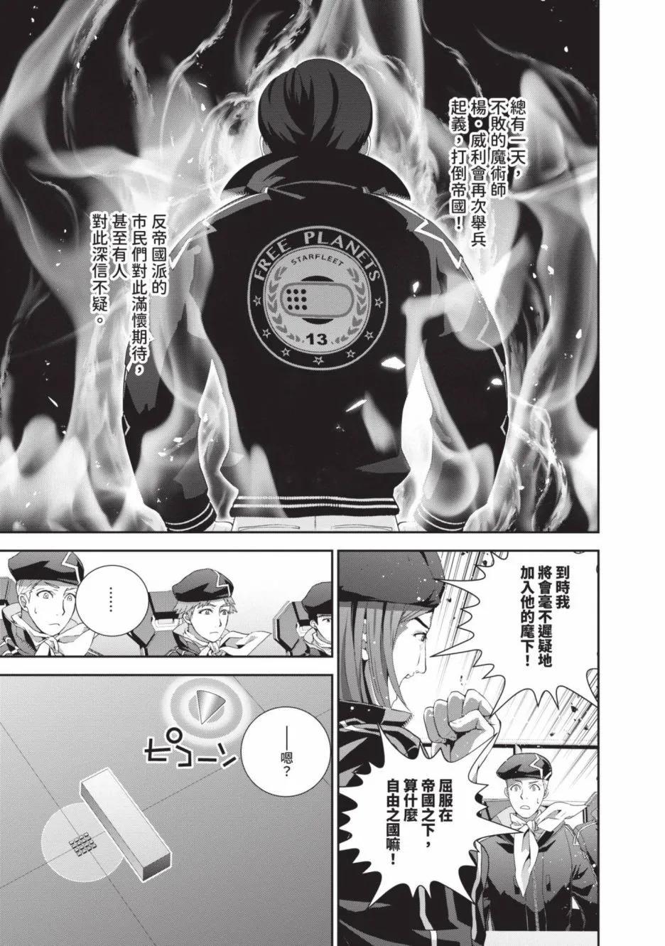 第 85 页
