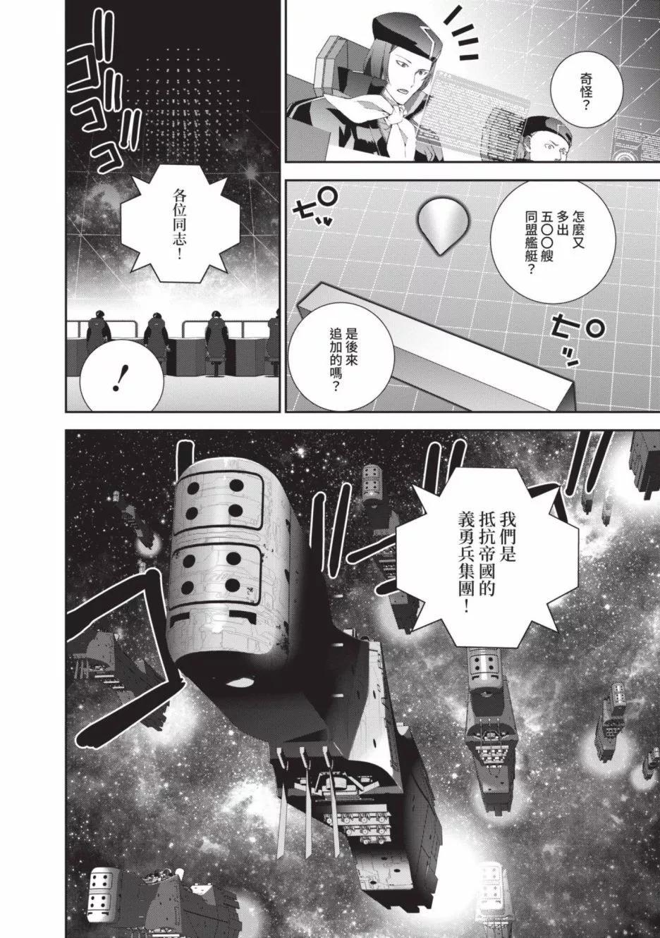 第 86 页