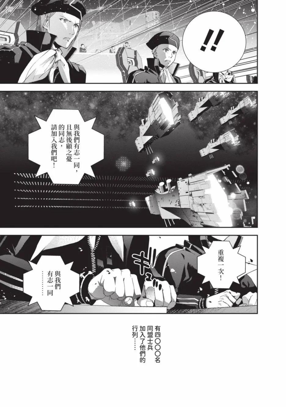 第 87 页