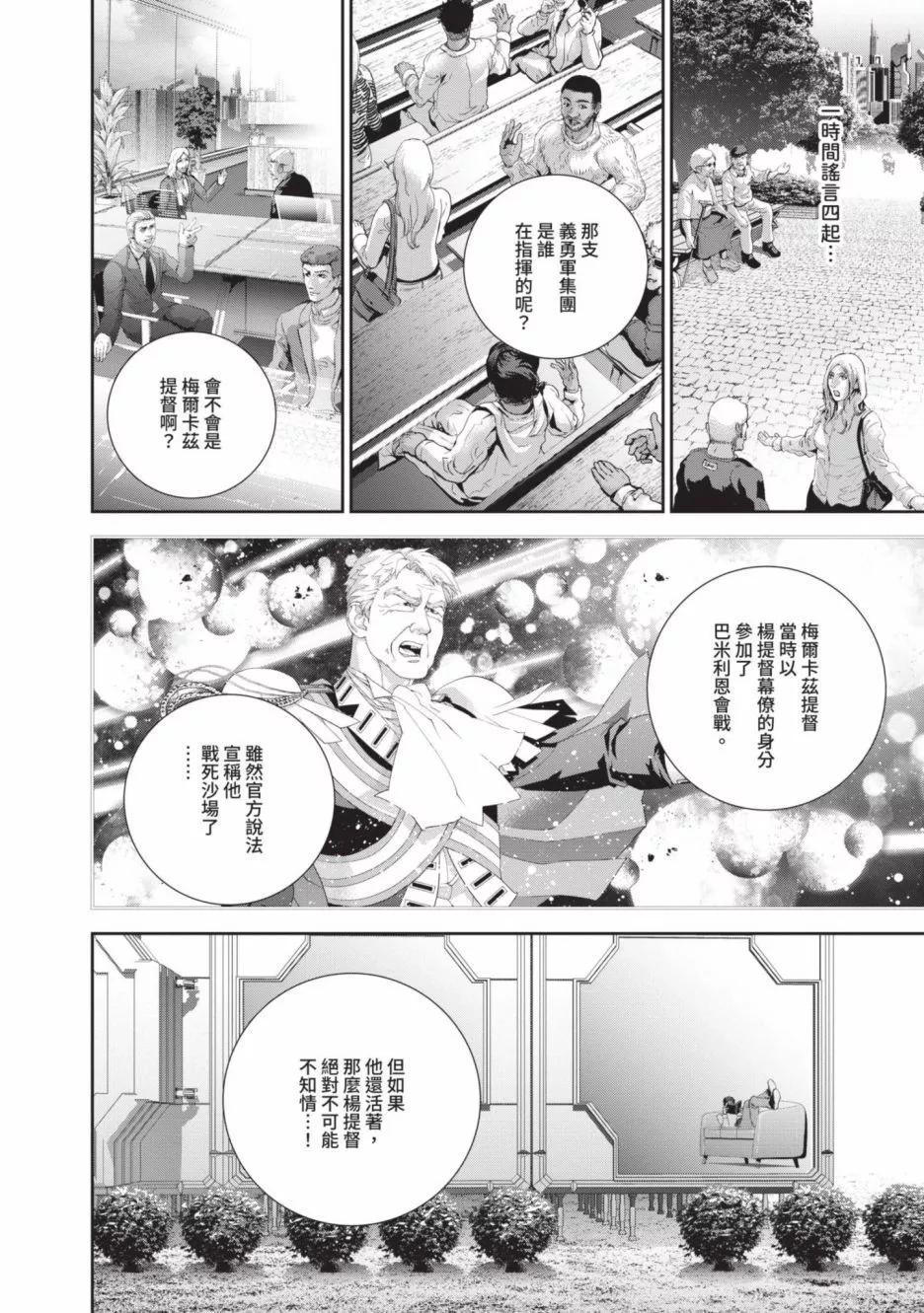第 88 页