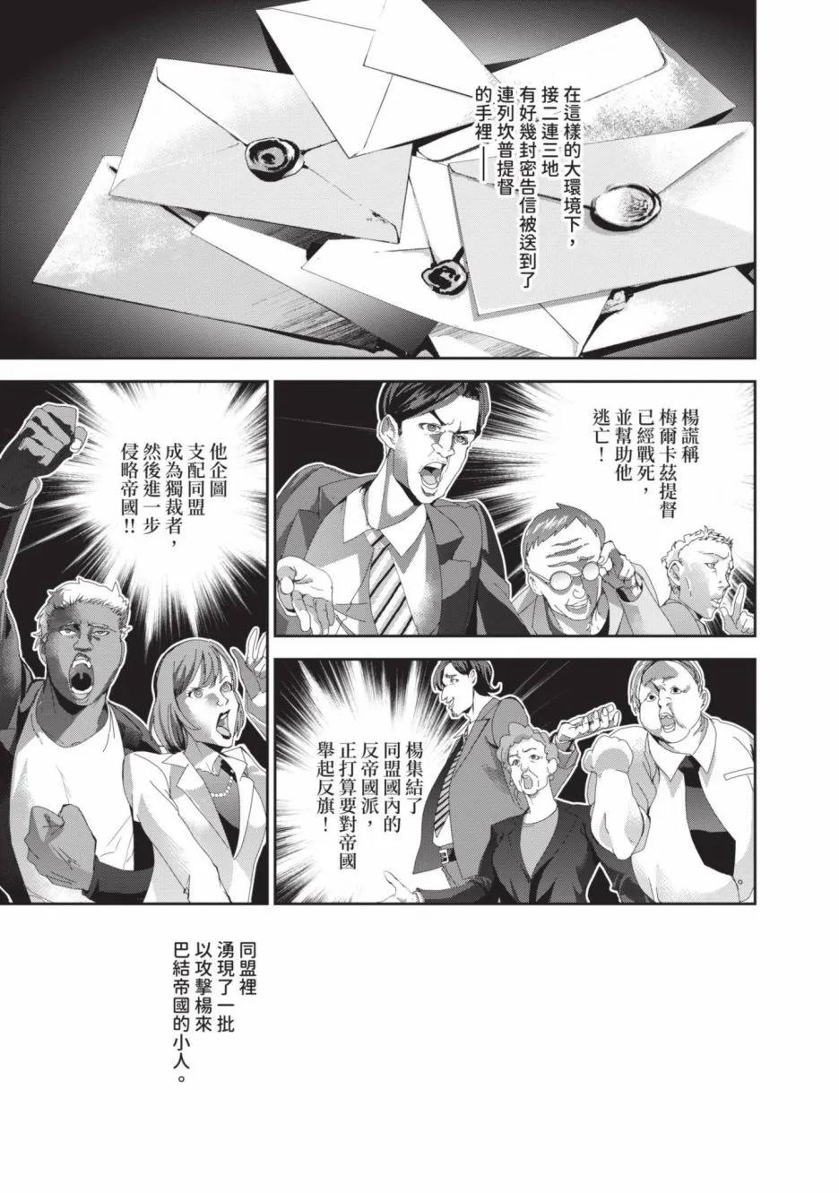 第 89 页