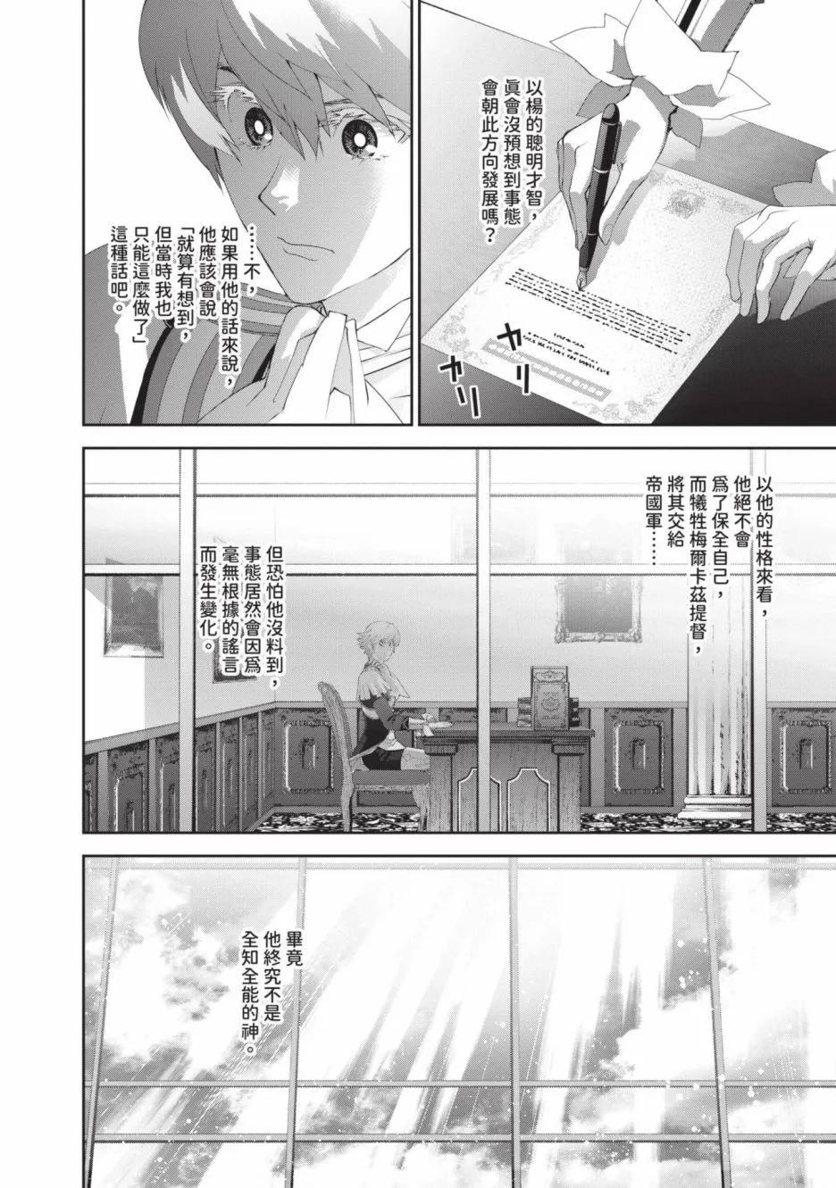 第 90 页