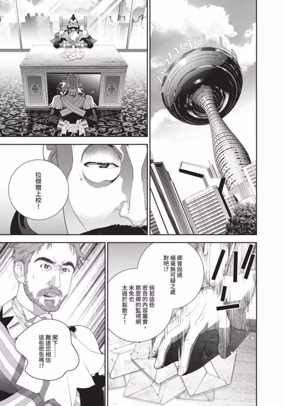 第 91 页