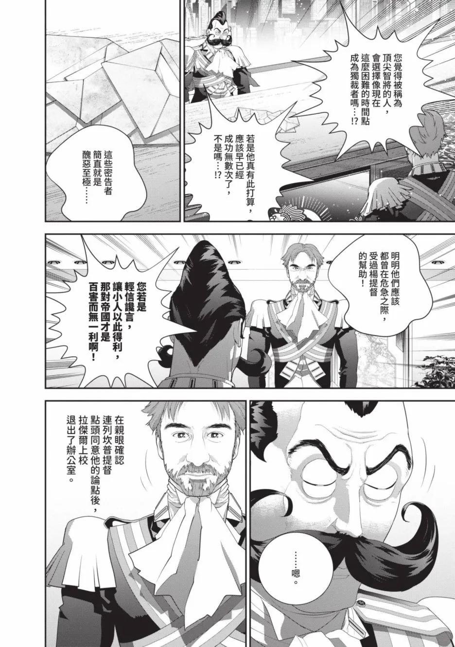 第 92 页