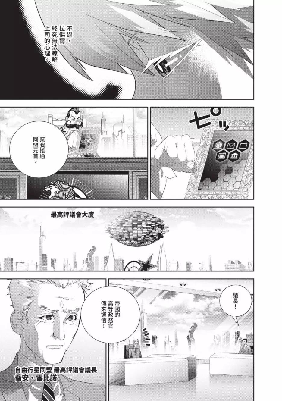 第 93 页