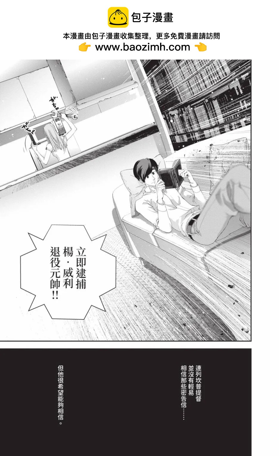 第 95 页