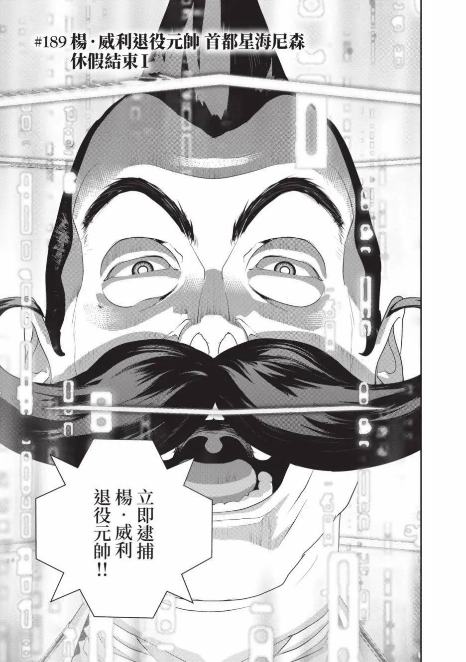 第 97 页