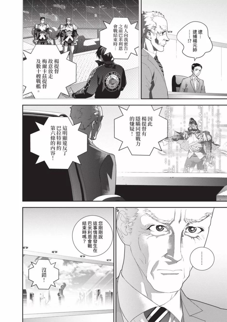 第 98 页