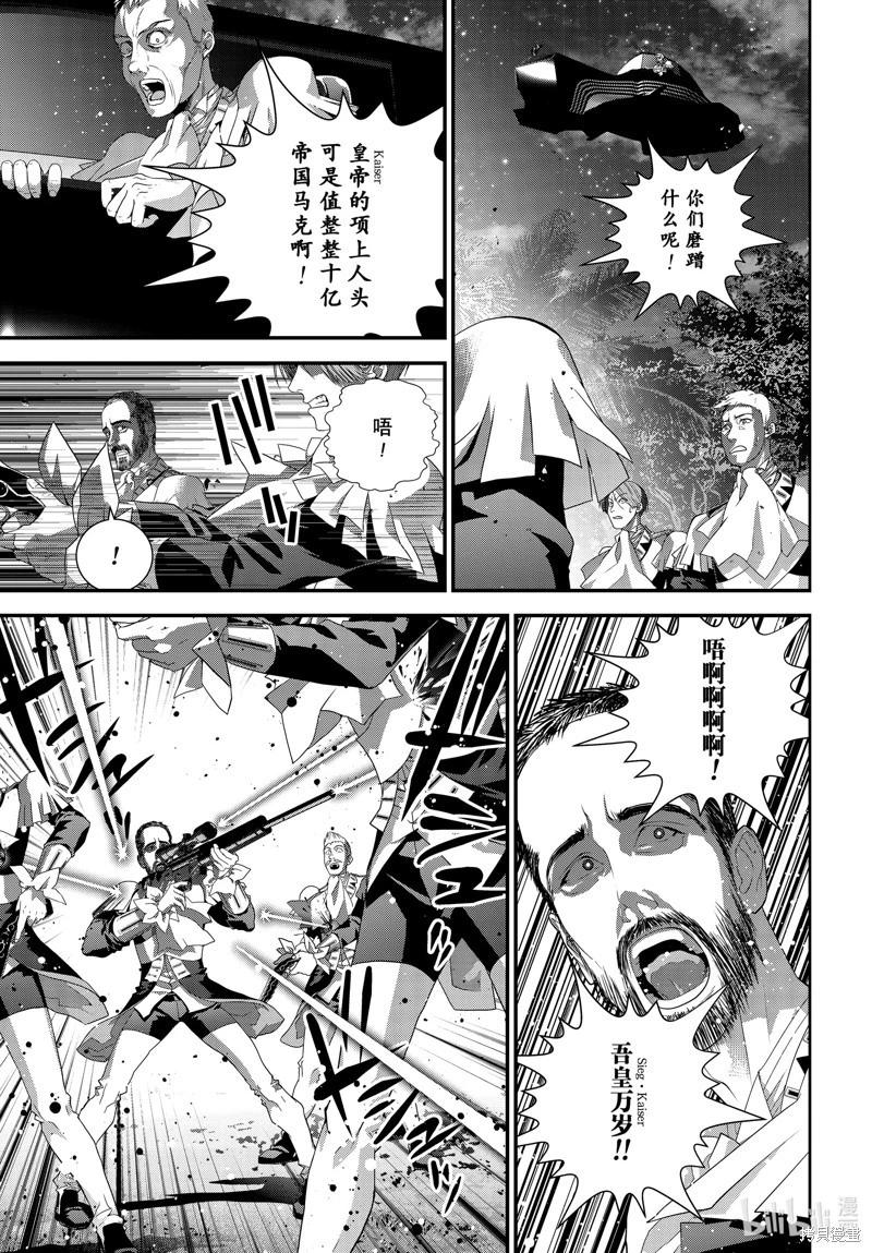 第 35 页