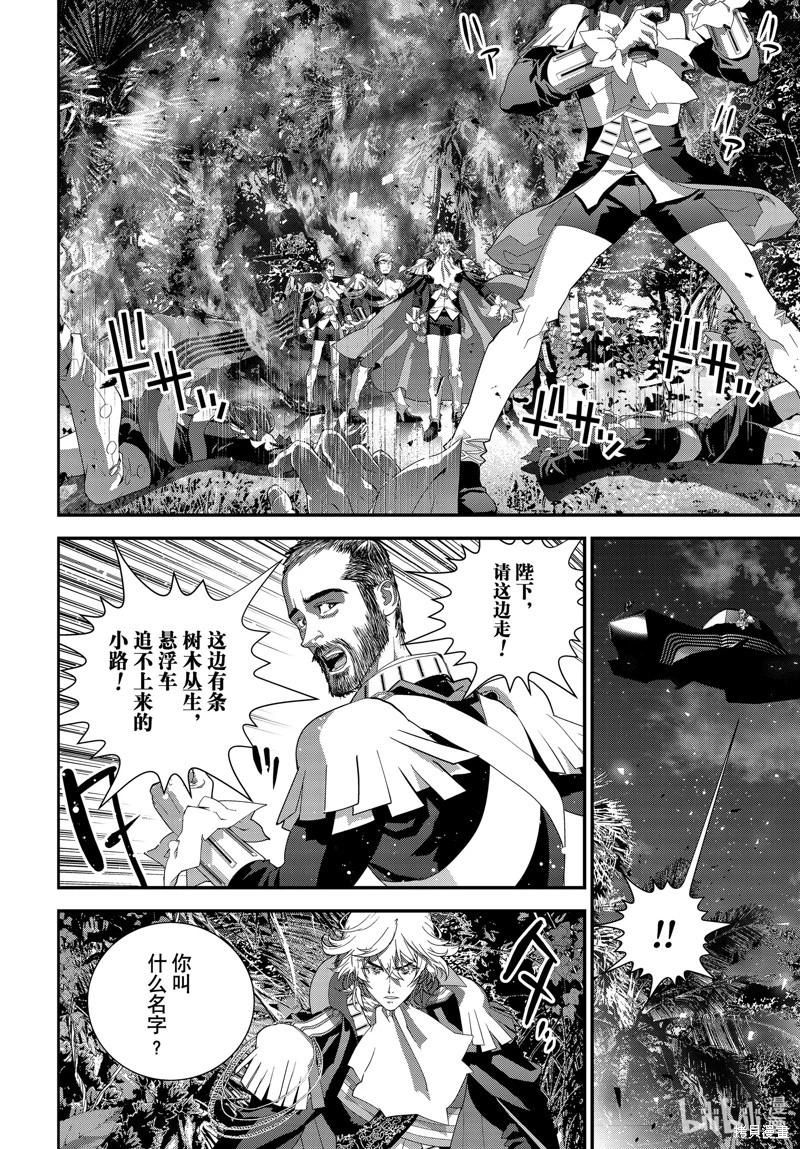 第 36 页