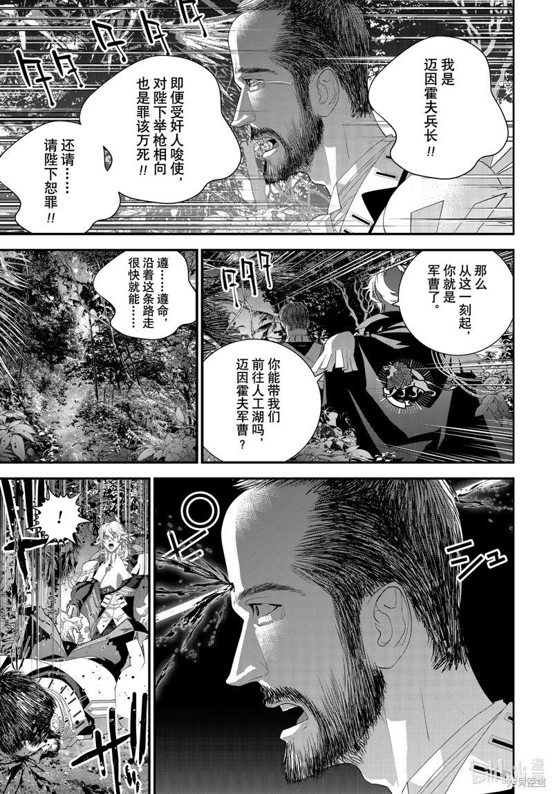 第 37 页