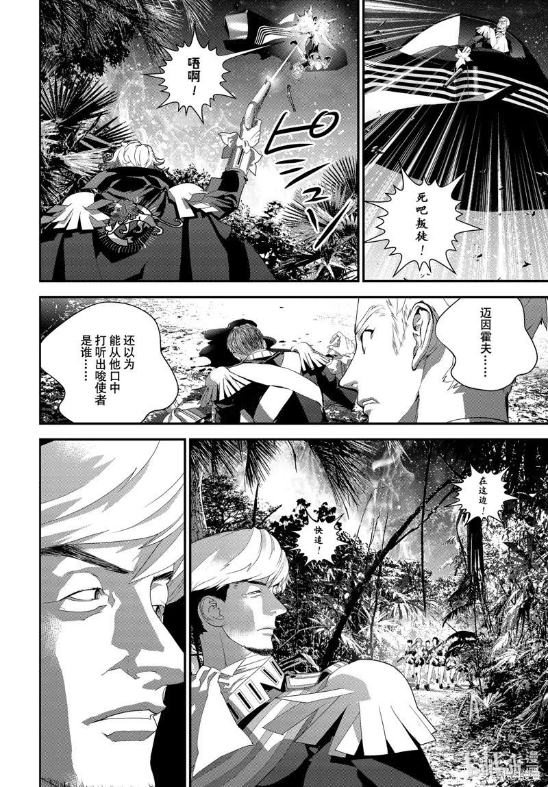 第 38 页