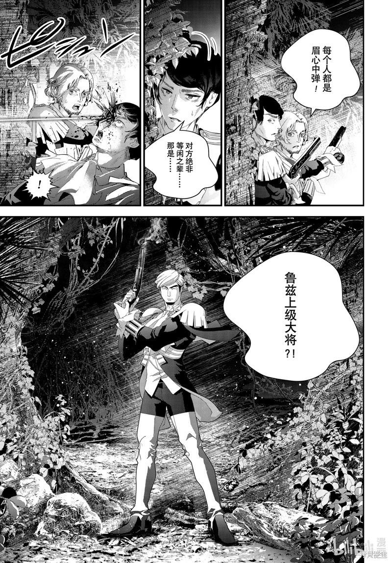 第 43 页