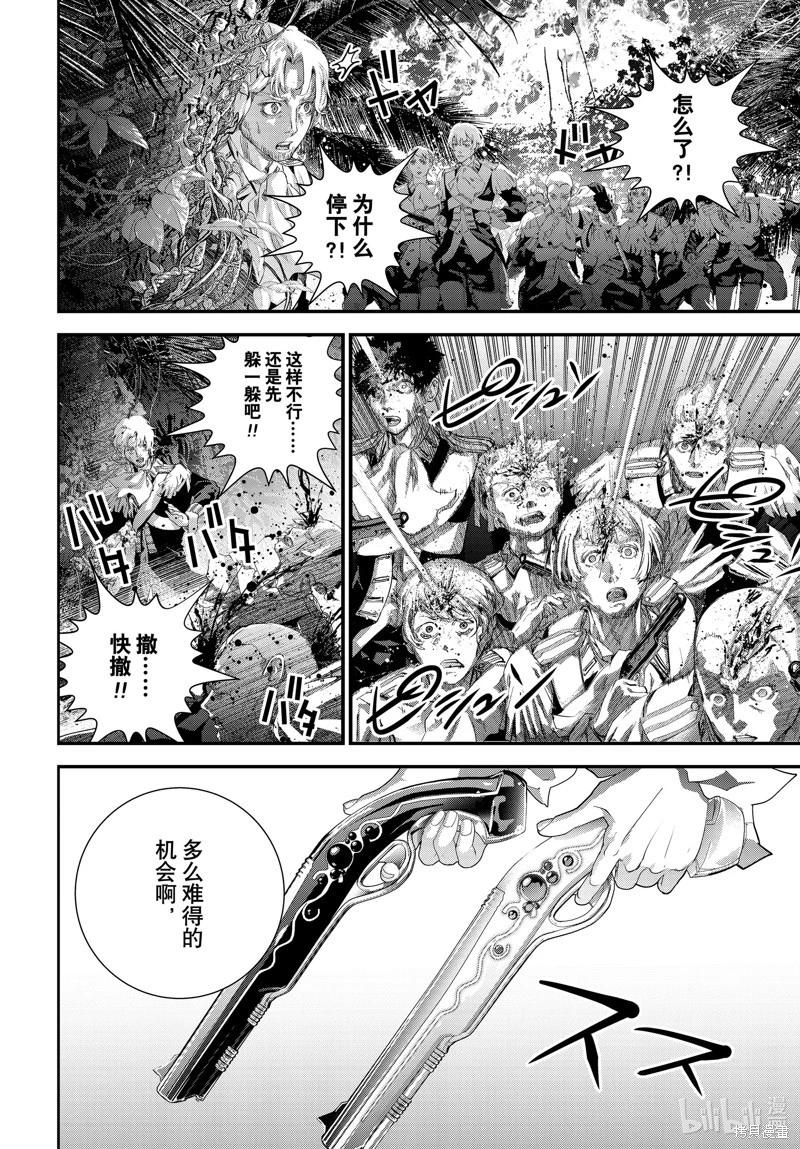 第 44 页