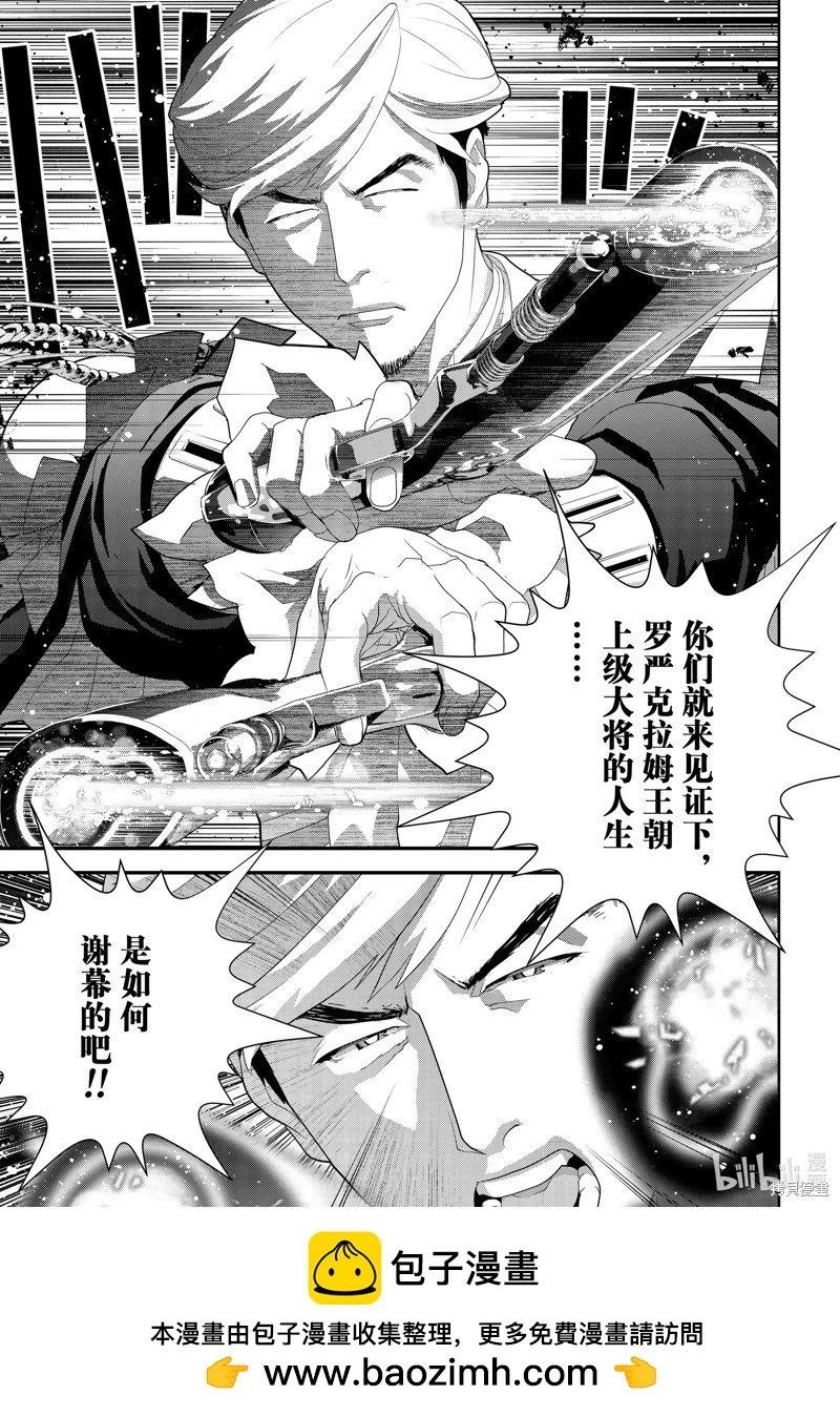 第 45 页