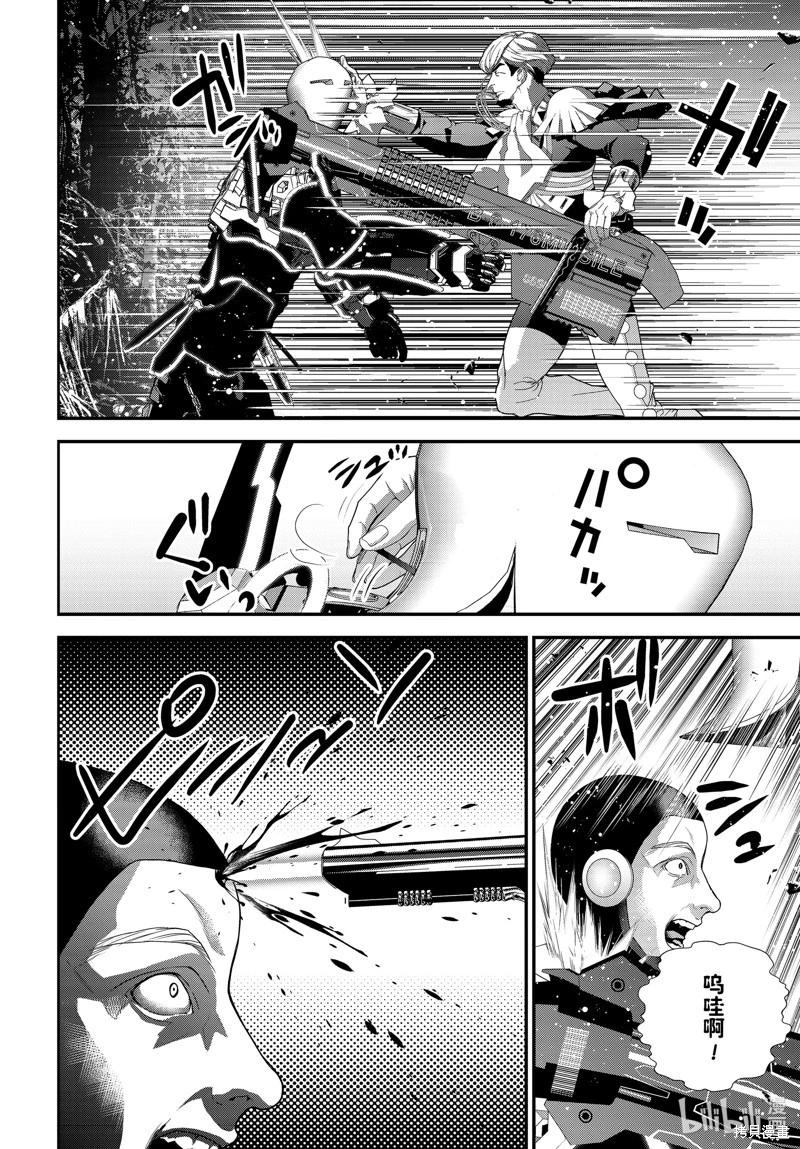 第 26 页