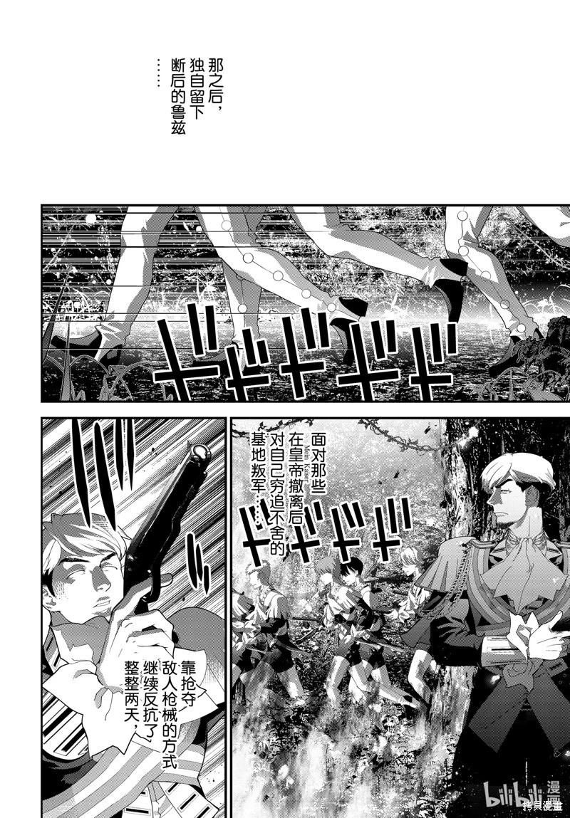 第 32 页