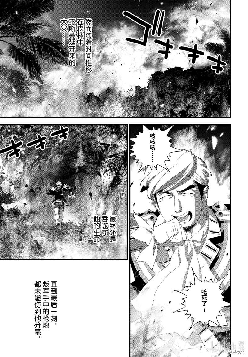 第 33 页