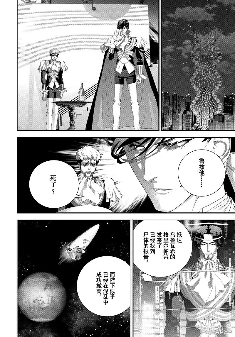 第 34 页