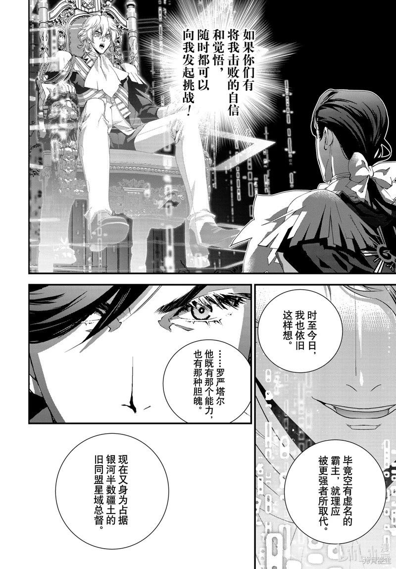 第 40 页