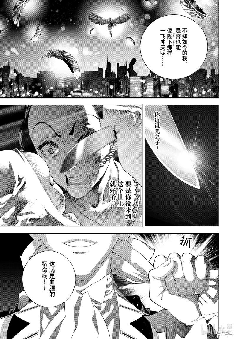 第 43 页