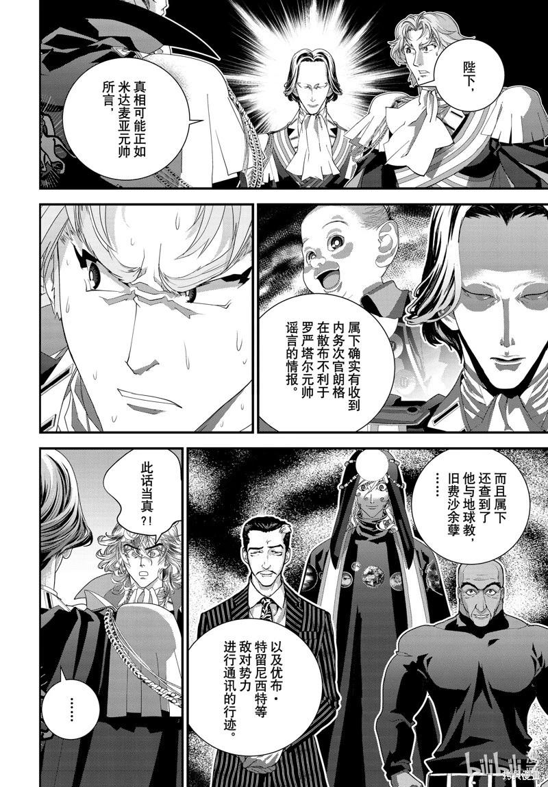 第 36 页
