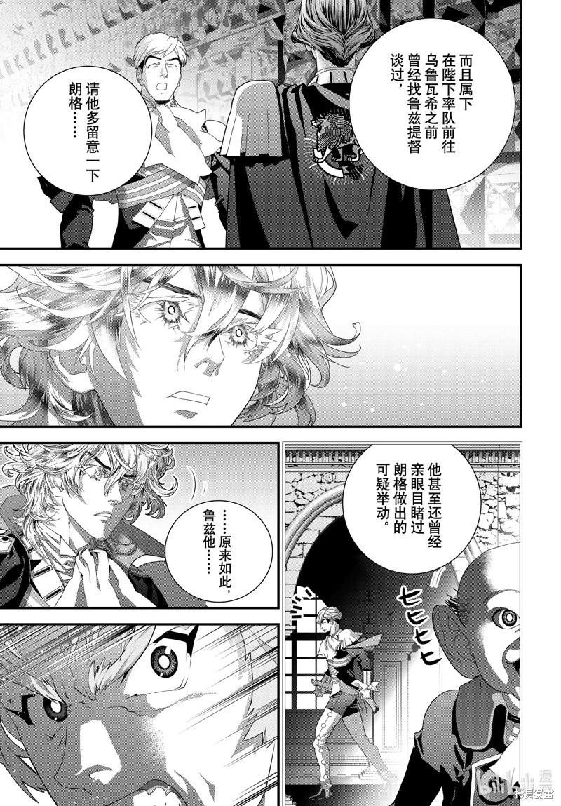 第 37 页