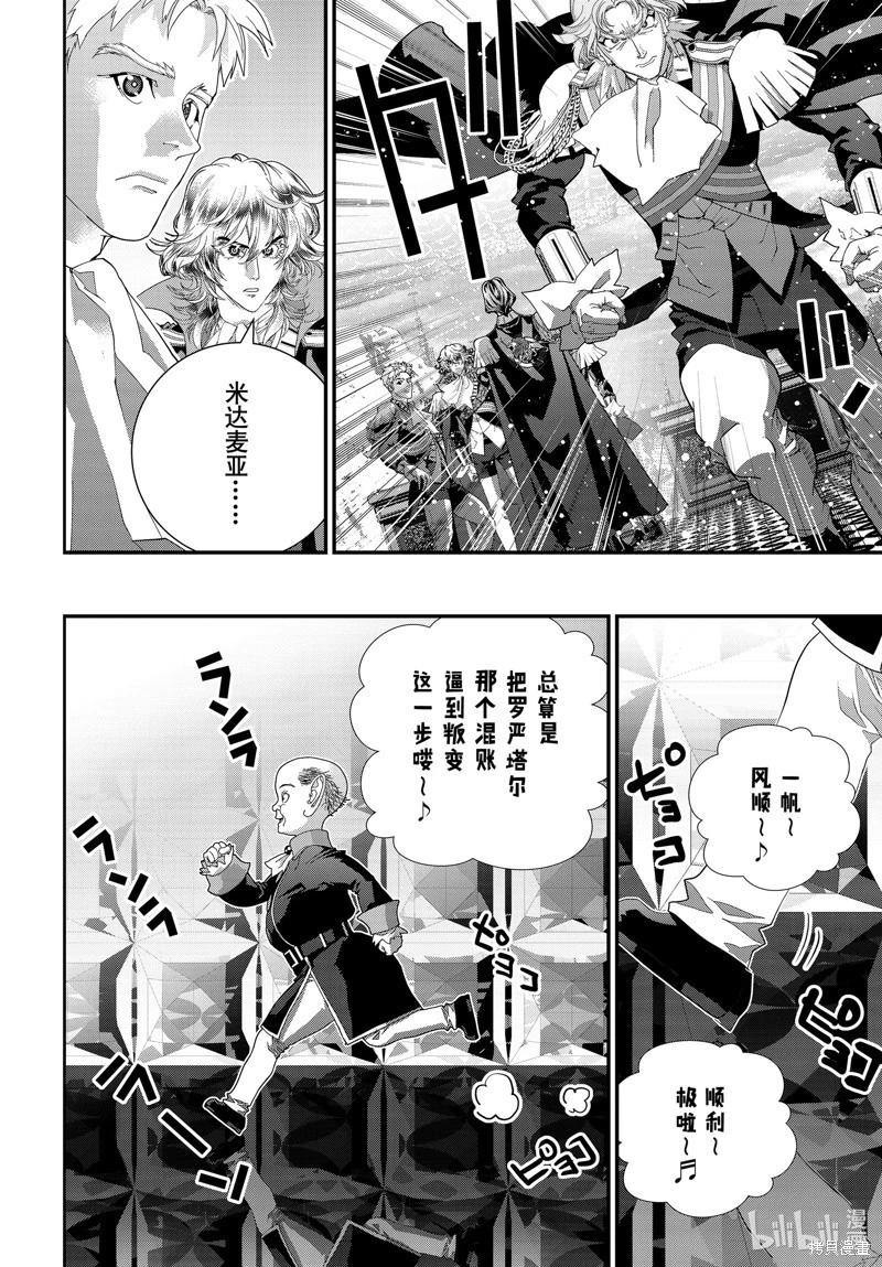 第 38 页