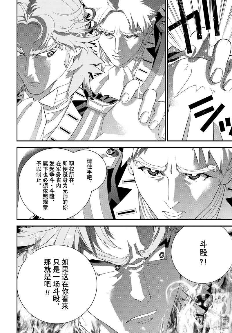 第 42 页
